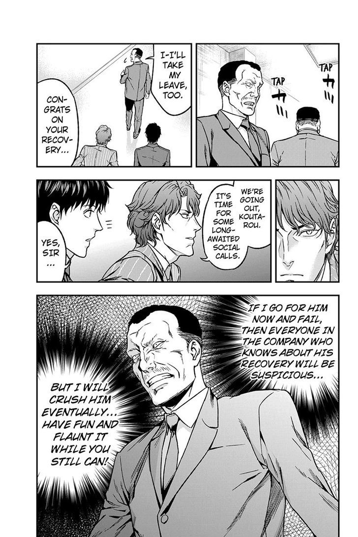 Roppongi Black Cross Chapter 57 page 5 - Chapter 57