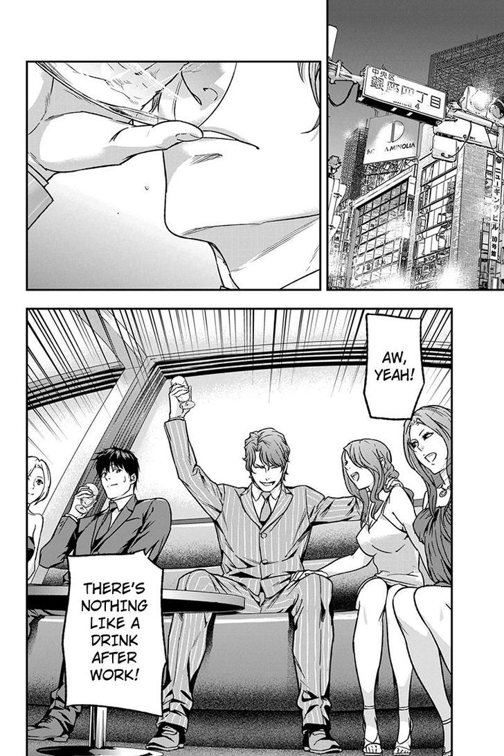 Roppongi Black Cross Chapter 57 page 6 - Chapter 57