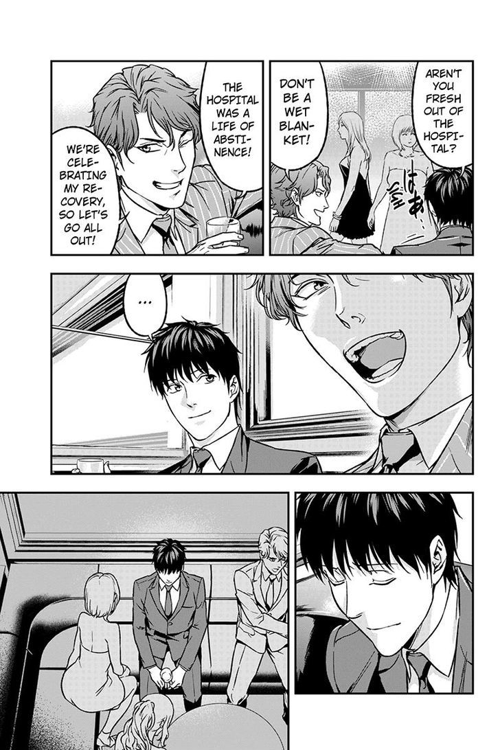 Roppongi Black Cross Chapter 57 page 7 - Chapter 57