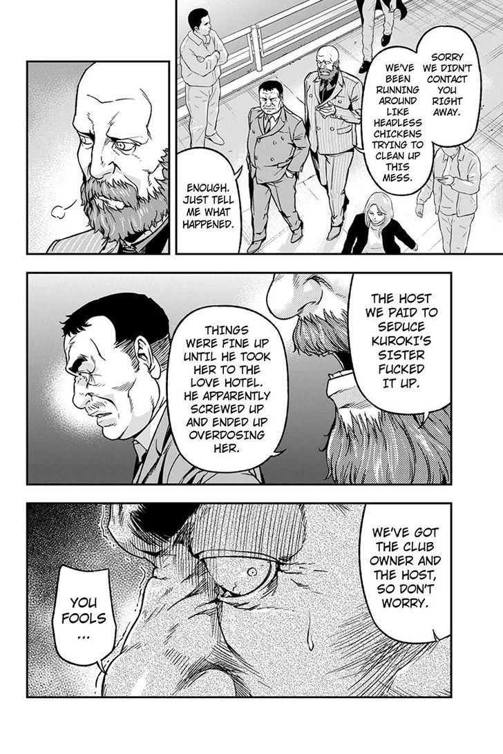 Roppongi Black Cross Chapter 57 page 8 - Chapter 57