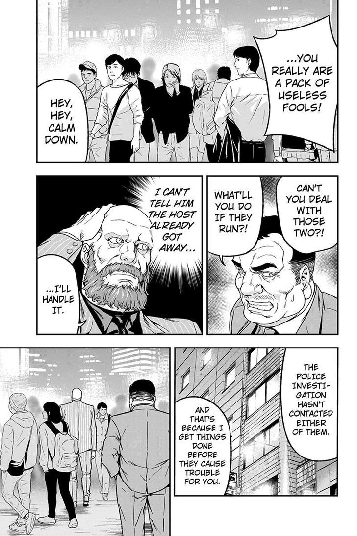 Roppongi Black Cross Chapter 57 page 9 - Chapter 57