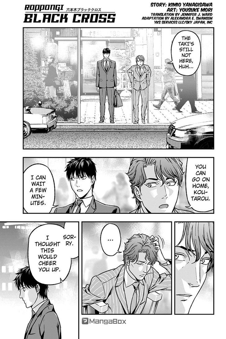 Roppongi Black Cross Chapter 58 page 1 - Chapter 58