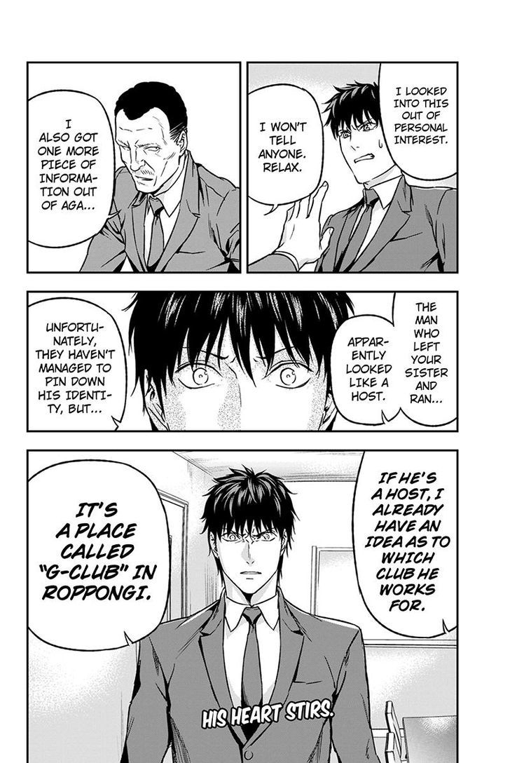 Roppongi Black Cross Chapter 58 page 10 - Chapter 58
