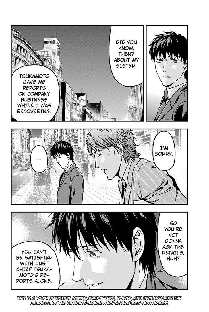 Roppongi Black Cross Chapter 58 page 2 - Chapter 58