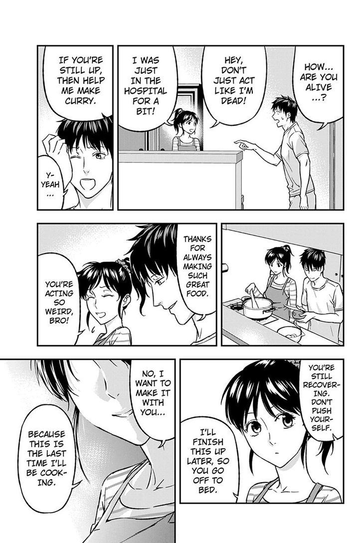 Roppongi Black Cross Chapter 58 page 5 - Chapter 58