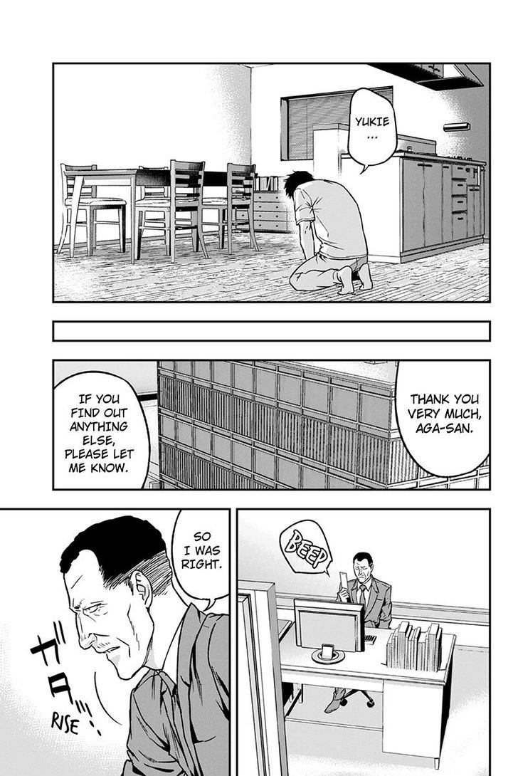 Roppongi Black Cross Chapter 58 page 7 - Chapter 58