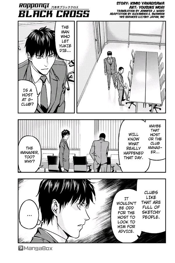 Roppongi Black Cross Chapter 59 page 1 - Chapter 59