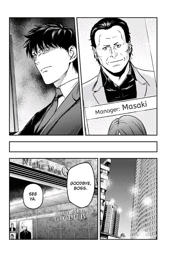 Roppongi Black Cross Chapter 59 page 6 - Chapter 59