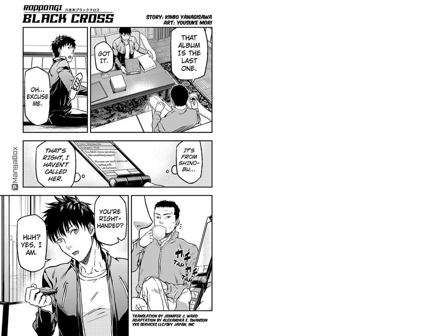 Roppongi Black Cross Chapter 6 page 1 - Chapter 6