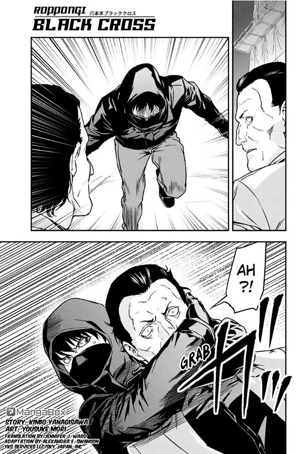 Roppongi Black Cross Chapter 60 page 1 - Chapter 60