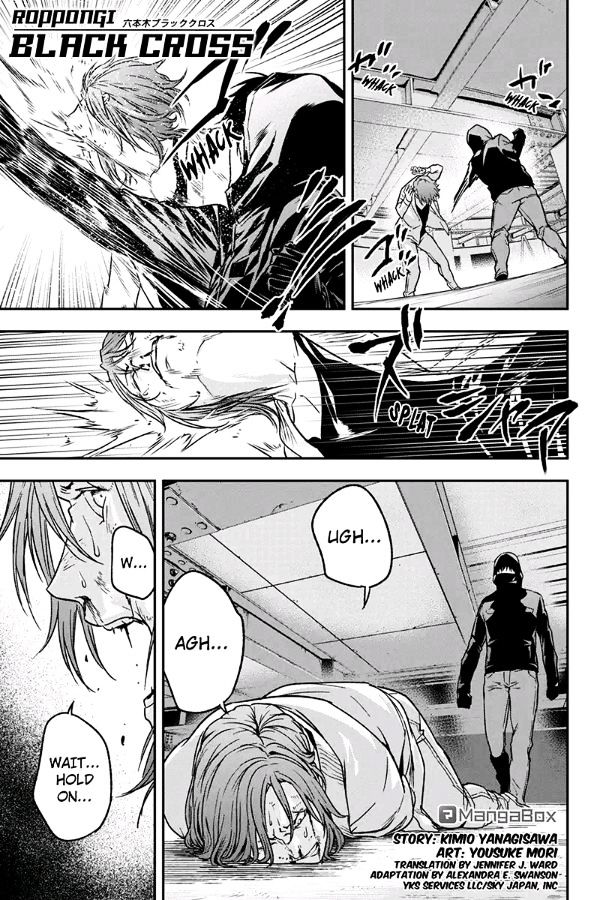 Roppongi Black Cross Chapter 61 page 1 - Chapter 61