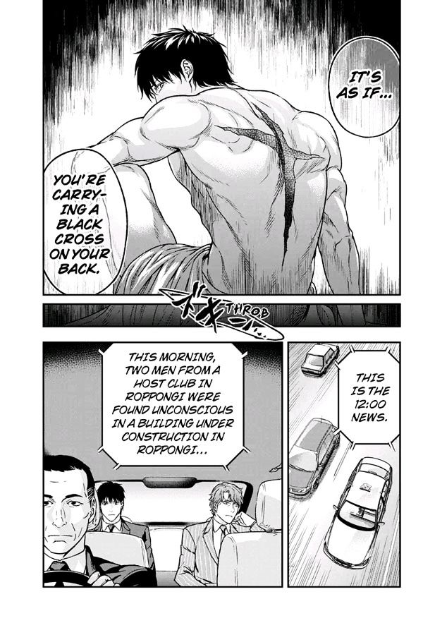 Roppongi Black Cross Chapter 61 page 9 - Chapter 61