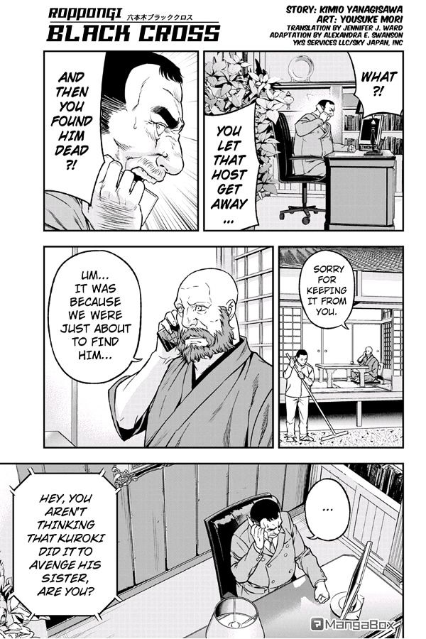 Roppongi Black Cross Chapter 62 page 1 - Chapter 62