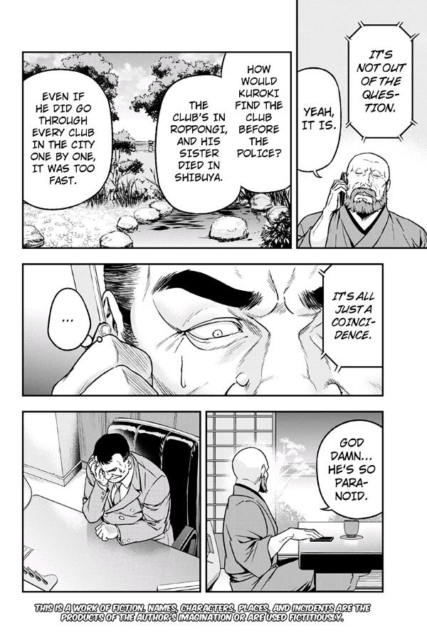 Roppongi Black Cross Chapter 62 page 2 - Chapter 62