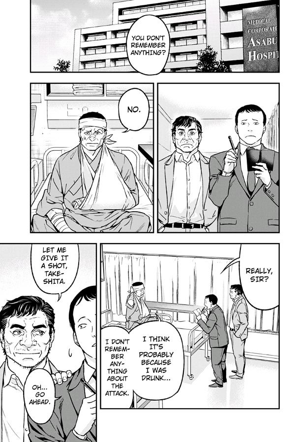 Roppongi Black Cross Chapter 62 page 3 - Chapter 62