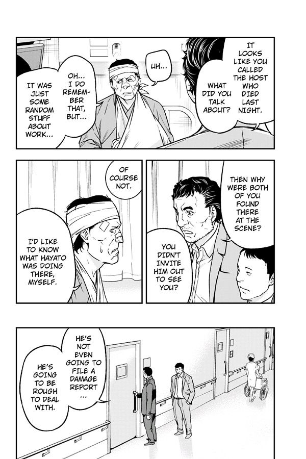 Roppongi Black Cross Chapter 62 page 4 - Chapter 62