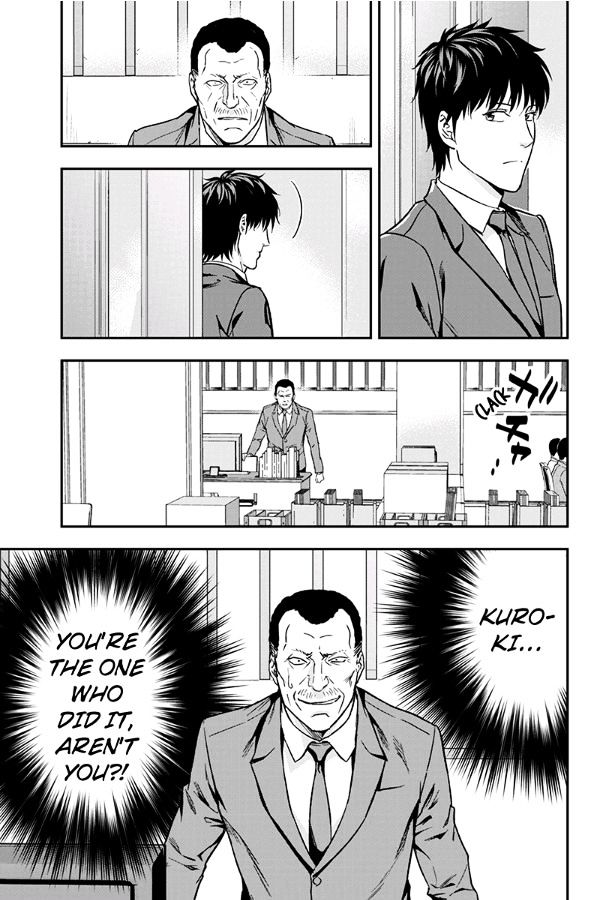 Roppongi Black Cross Chapter 62 page 7 - Chapter 62