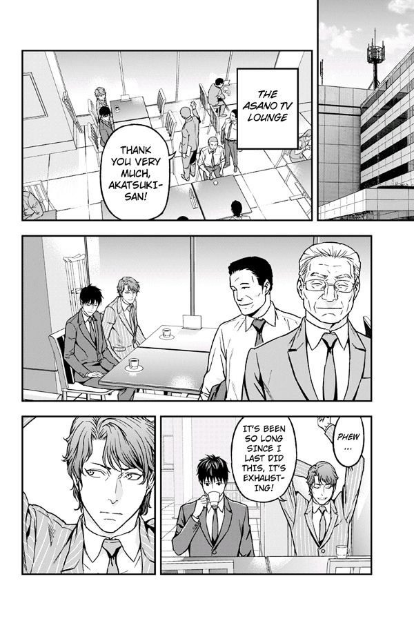 Roppongi Black Cross Chapter 62 page 8 - Chapter 62