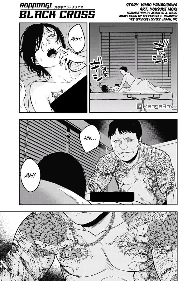 Roppongi Black Cross Chapter 63 page 1 - Chapter 63