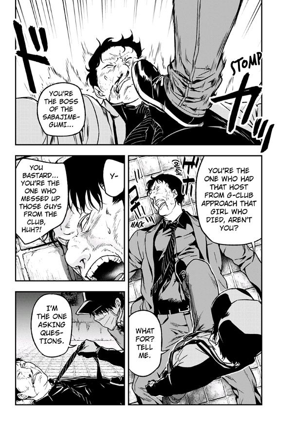 Roppongi Black Cross Chapter 63 page 4 - Chapter 63
