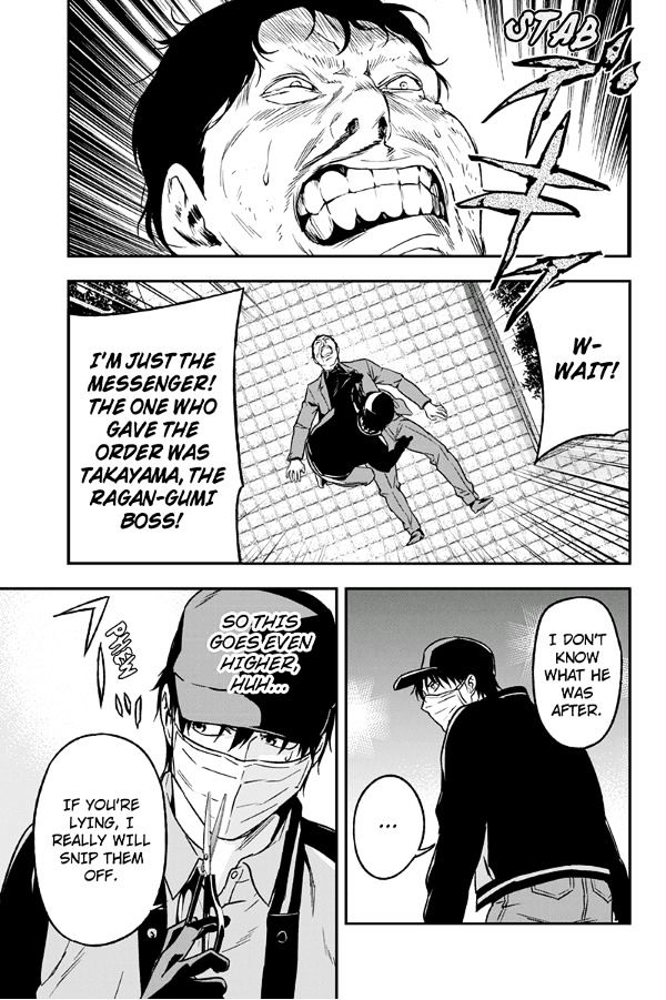 Roppongi Black Cross Chapter 63 page 7 - Chapter 63