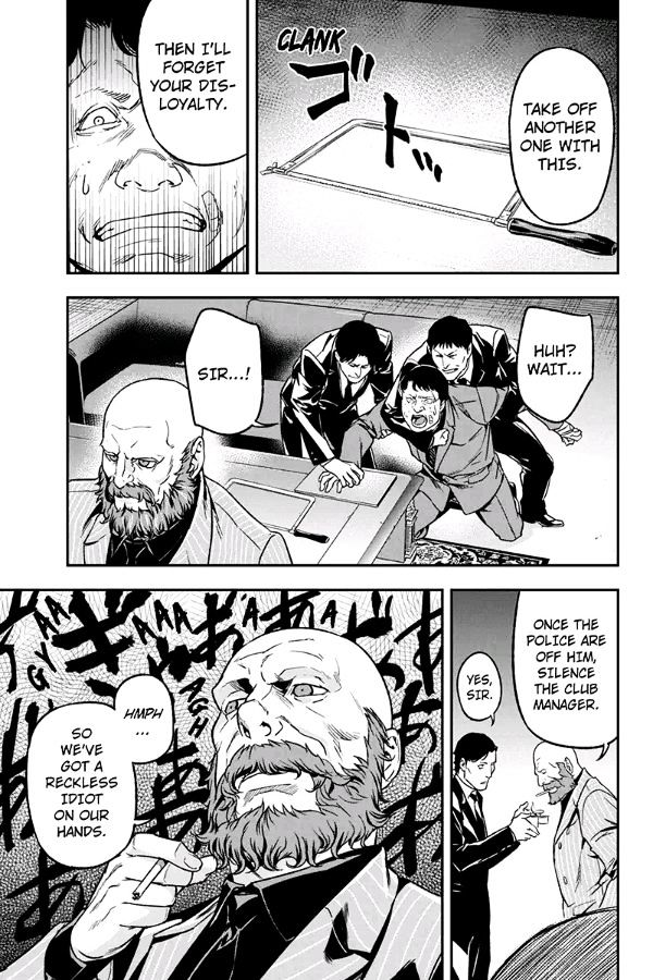 Roppongi Black Cross Chapter 64 page 3 - Chapter 64