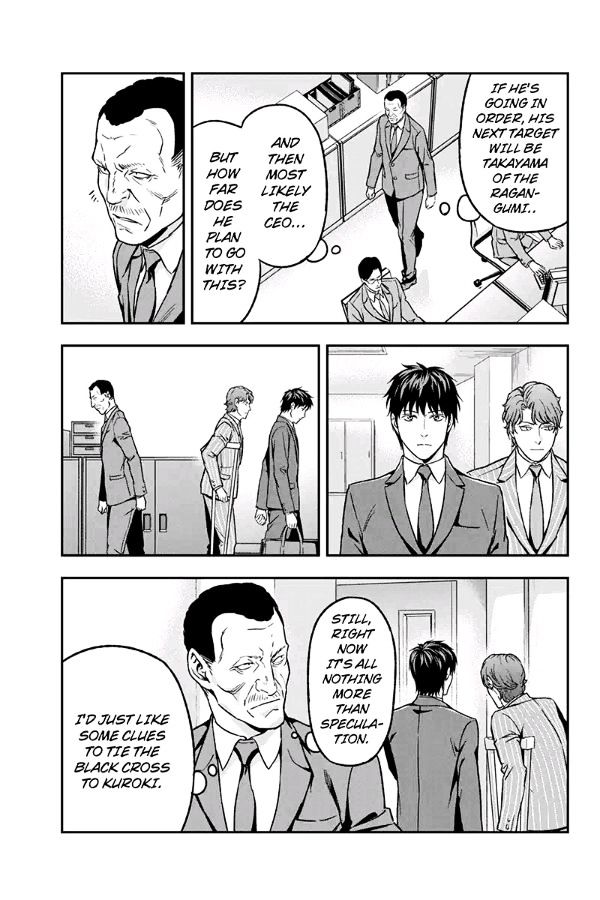 Roppongi Black Cross Chapter 64 page 5 - Chapter 64