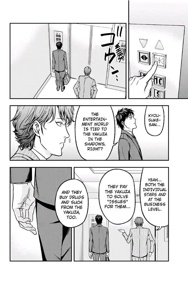 Roppongi Black Cross Chapter 64 page 6 - Chapter 64