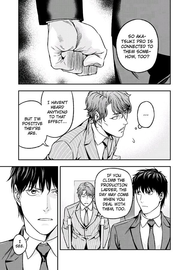 Roppongi Black Cross Chapter 64 page 7 - Chapter 64