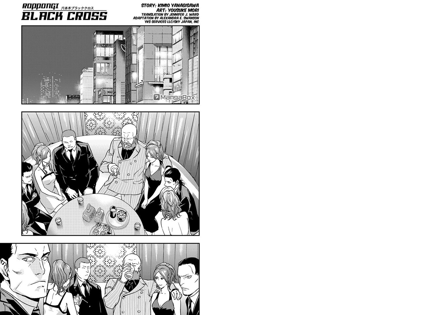Roppongi Black Cross Chapter 65 page 1 - Chapter 65