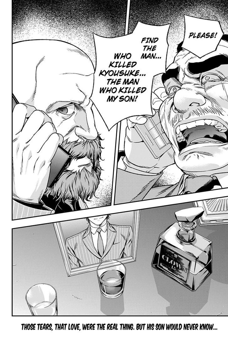 Roppongi Black Cross Chapter 66 page 10 - Chapter 66