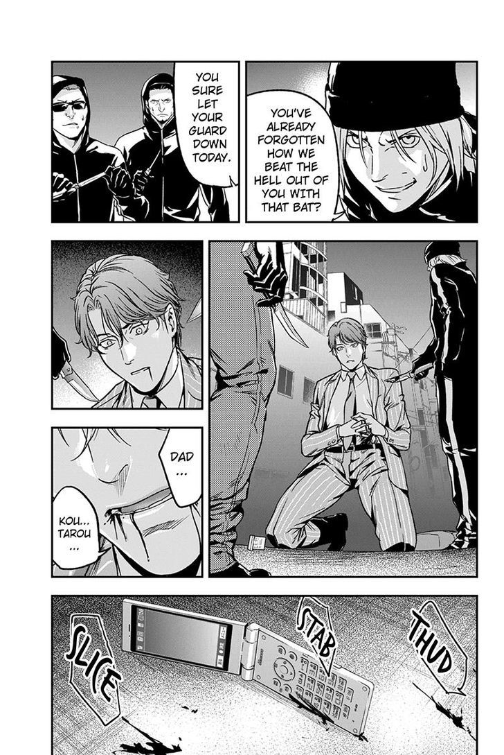 Roppongi Black Cross Chapter 66 page 3 - Chapter 66