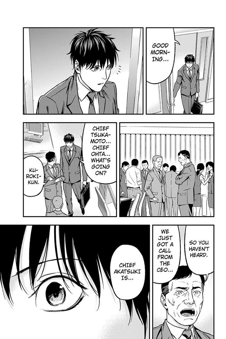 Roppongi Black Cross Chapter 66 page 5 - Chapter 66