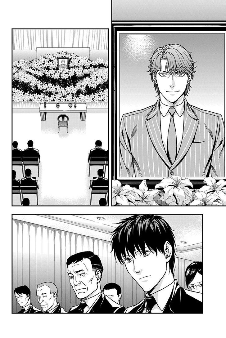 Roppongi Black Cross Chapter 66 page 6 - Chapter 66