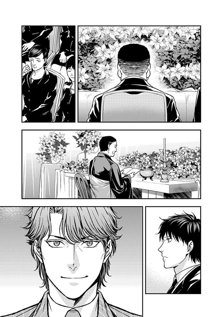Roppongi Black Cross Chapter 66 page 7 - Chapter 66