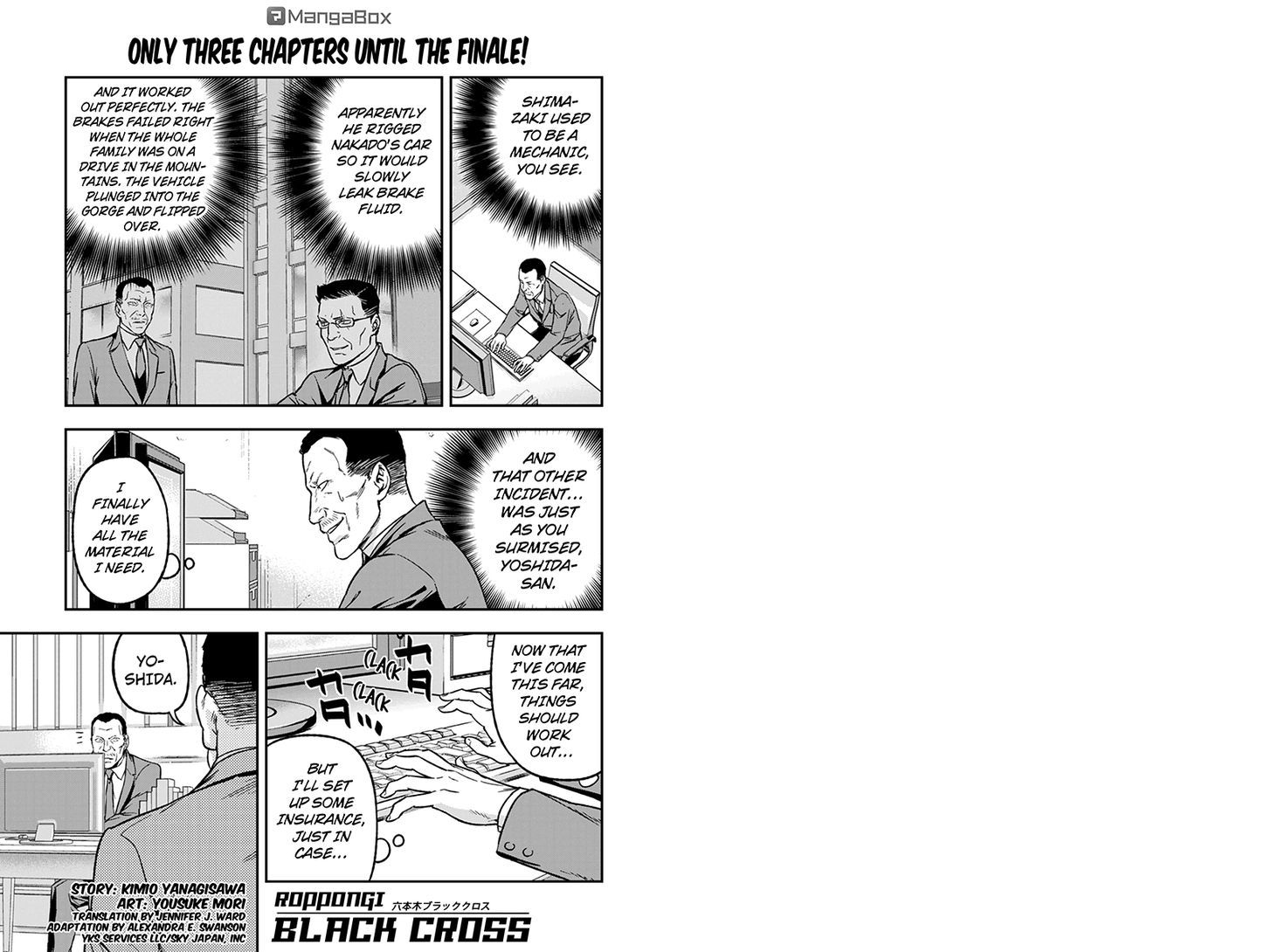 Roppongi Black Cross Chapter 68 page 1 - Chapter 68