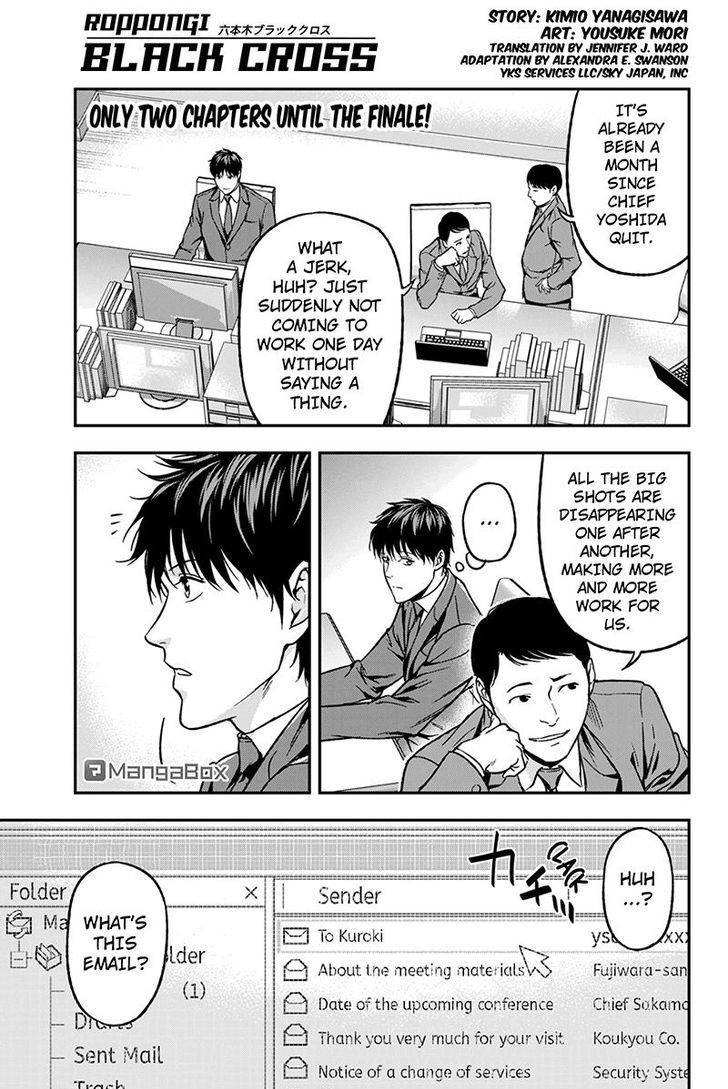 Roppongi Black Cross Chapter 69 page 1 - Chapter 69
