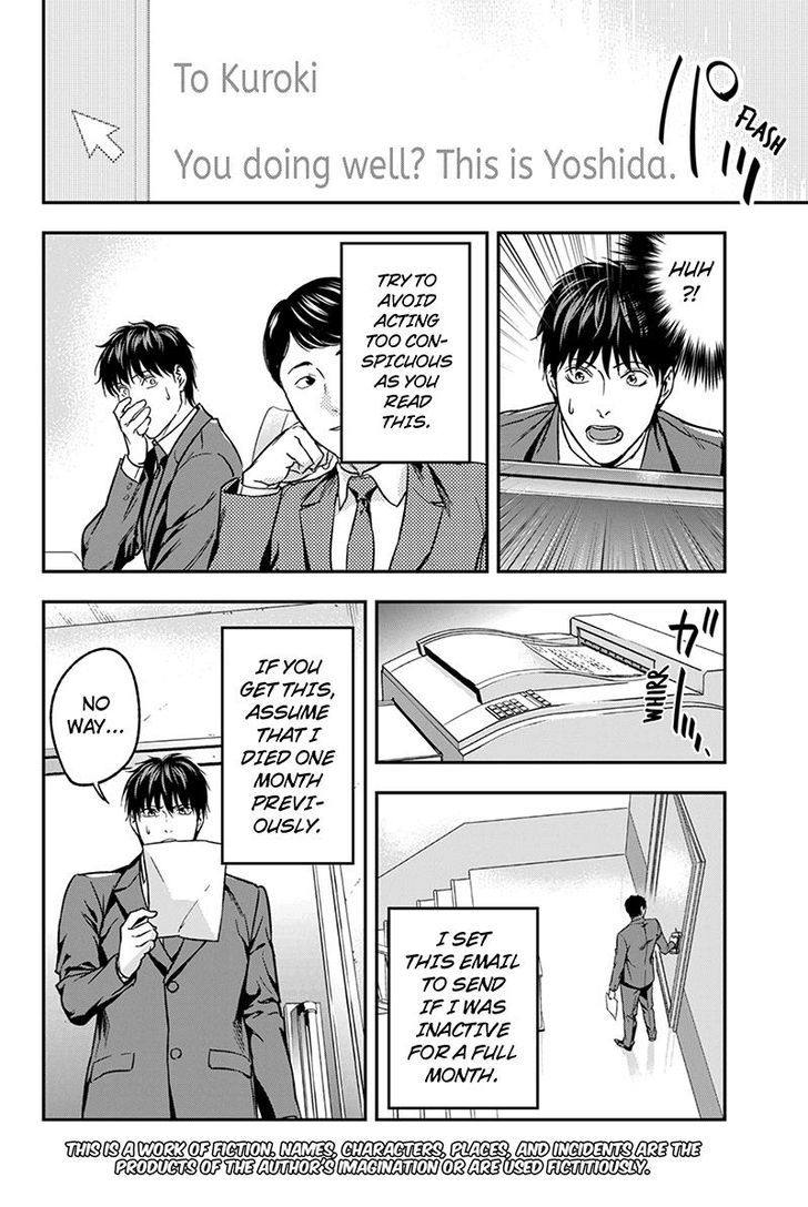 Roppongi Black Cross Chapter 69 page 2 - Chapter 69
