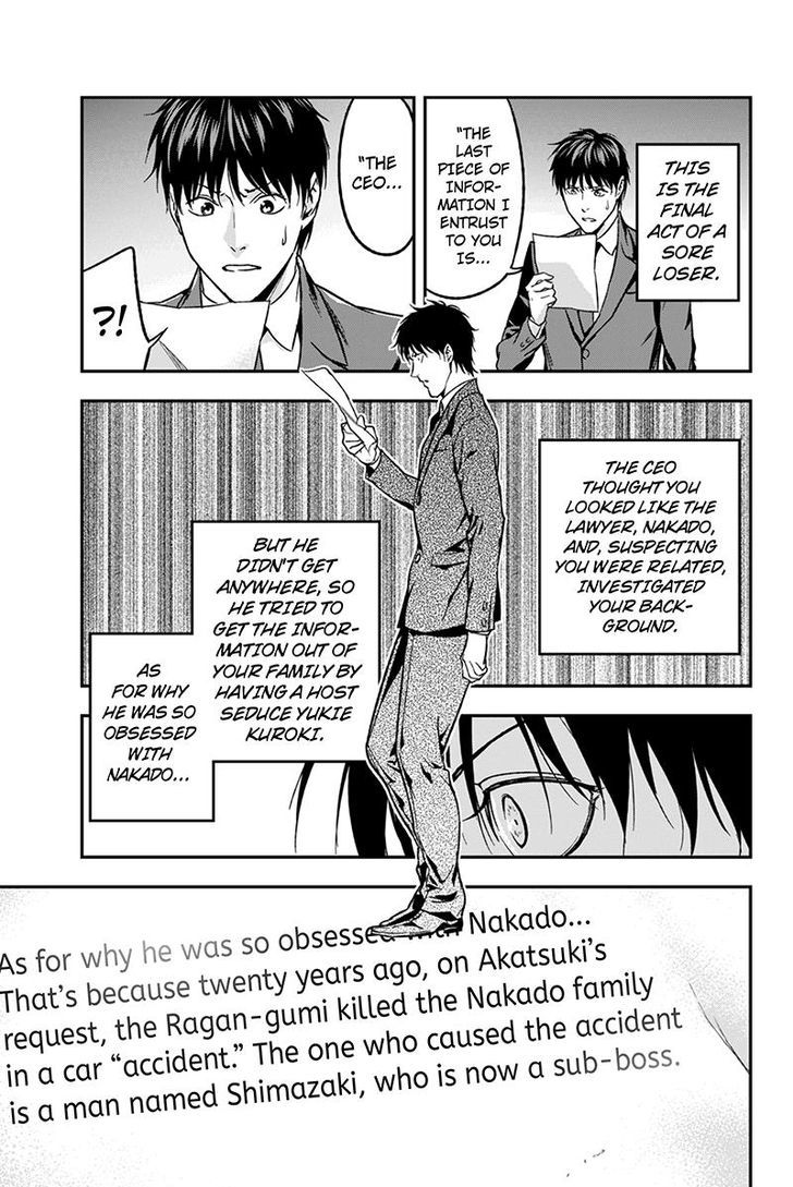 Roppongi Black Cross Chapter 69 page 3 - Chapter 69