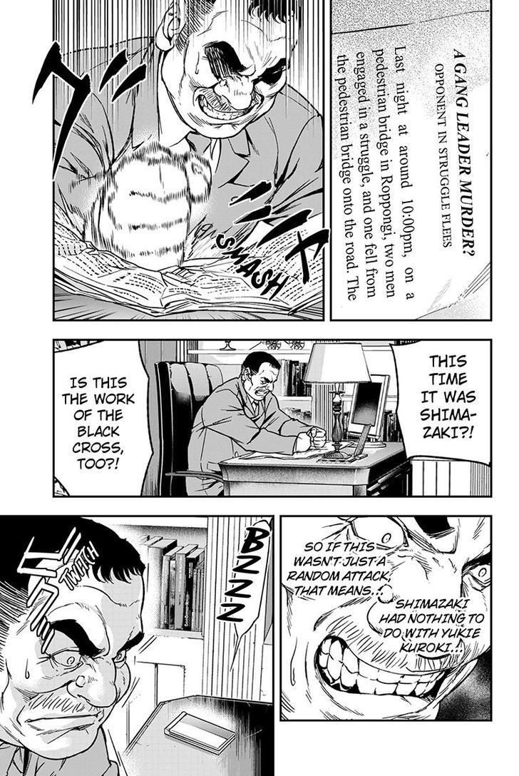 Roppongi Black Cross Chapter 69 page 9 - Chapter 69