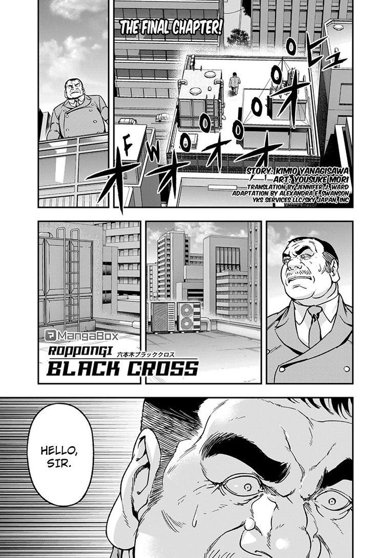 Roppongi Black Cross Chapter 70 page 1 - Chapter 70