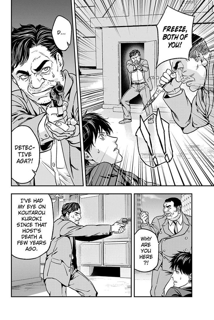 Roppongi Black Cross Chapter 70 page 10 - Chapter 70