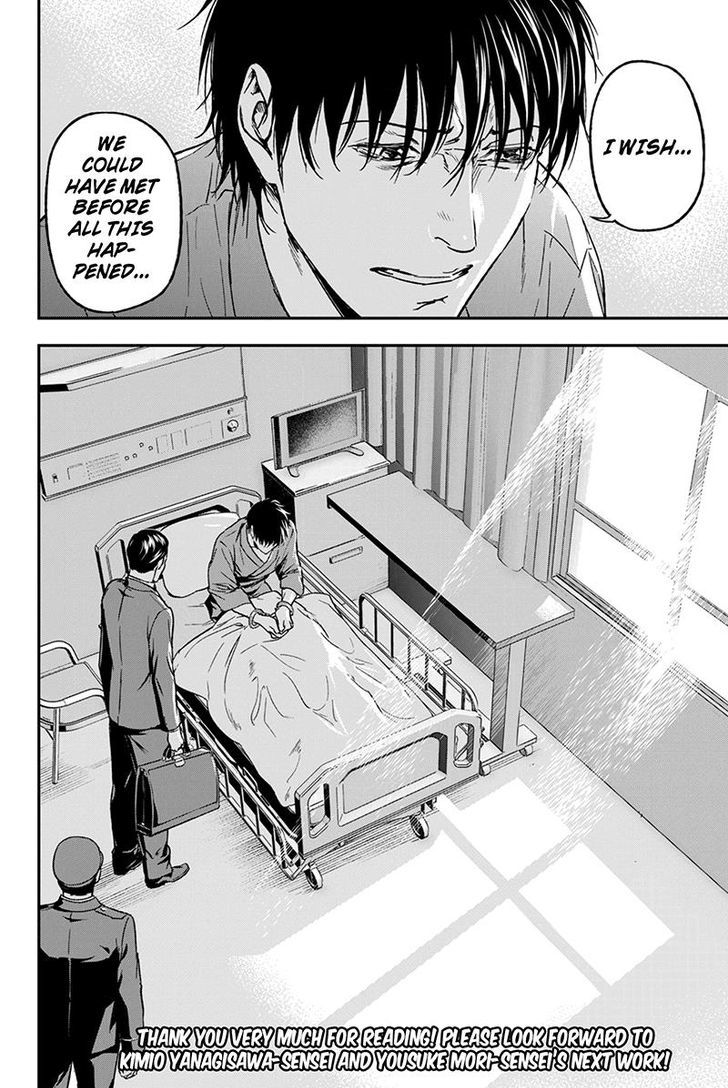 Roppongi Black Cross Chapter 70 page 18 - Chapter 70
