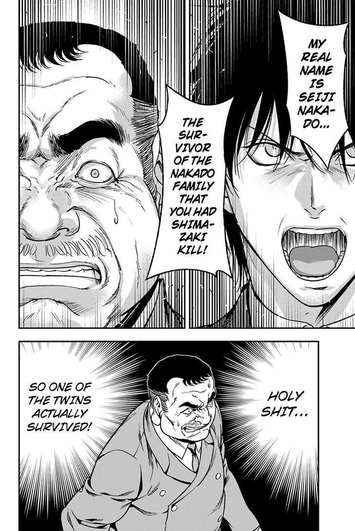 Roppongi Black Cross Chapter 70 page 4 - Chapter 70