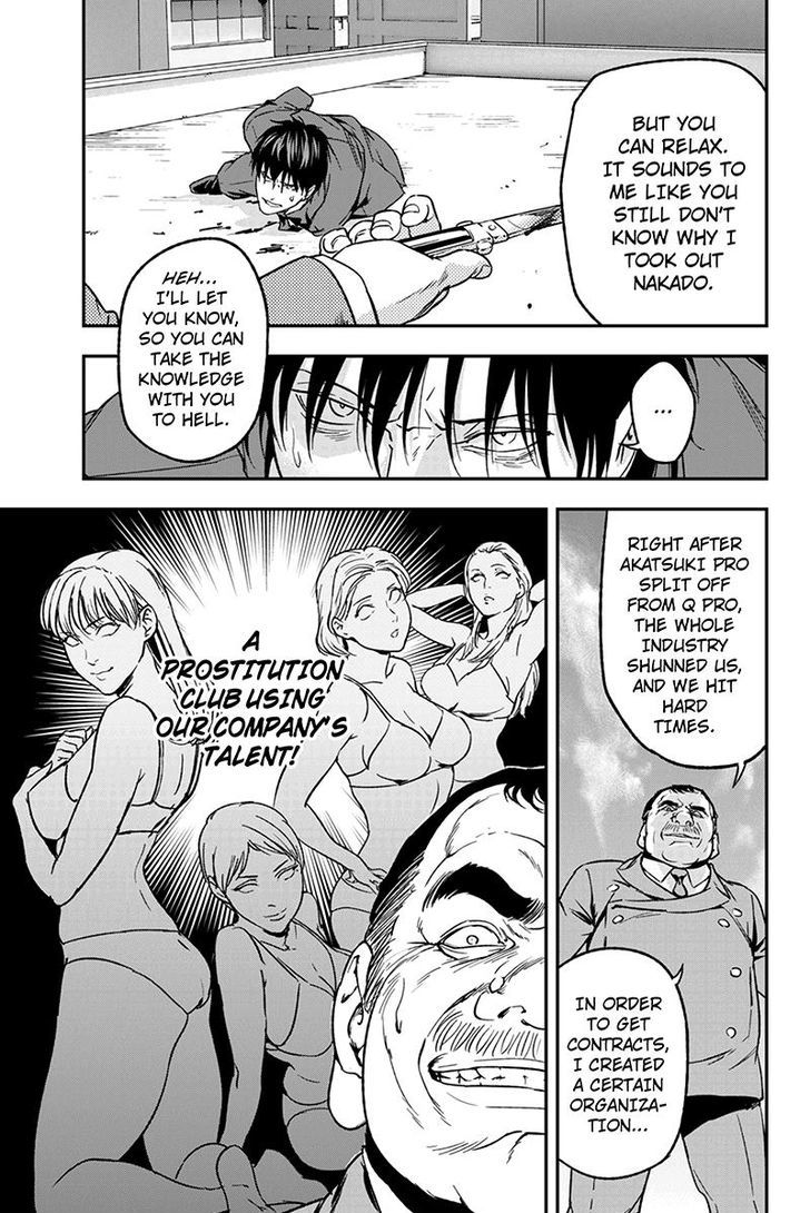 Roppongi Black Cross Chapter 70 page 7 - Chapter 70