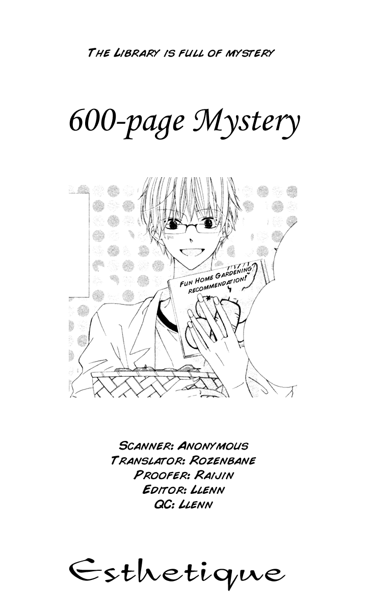 Roppyaku Peiji no Mystery Chapter 0.3 page 1 - Chapter 0 v3 : Prologue