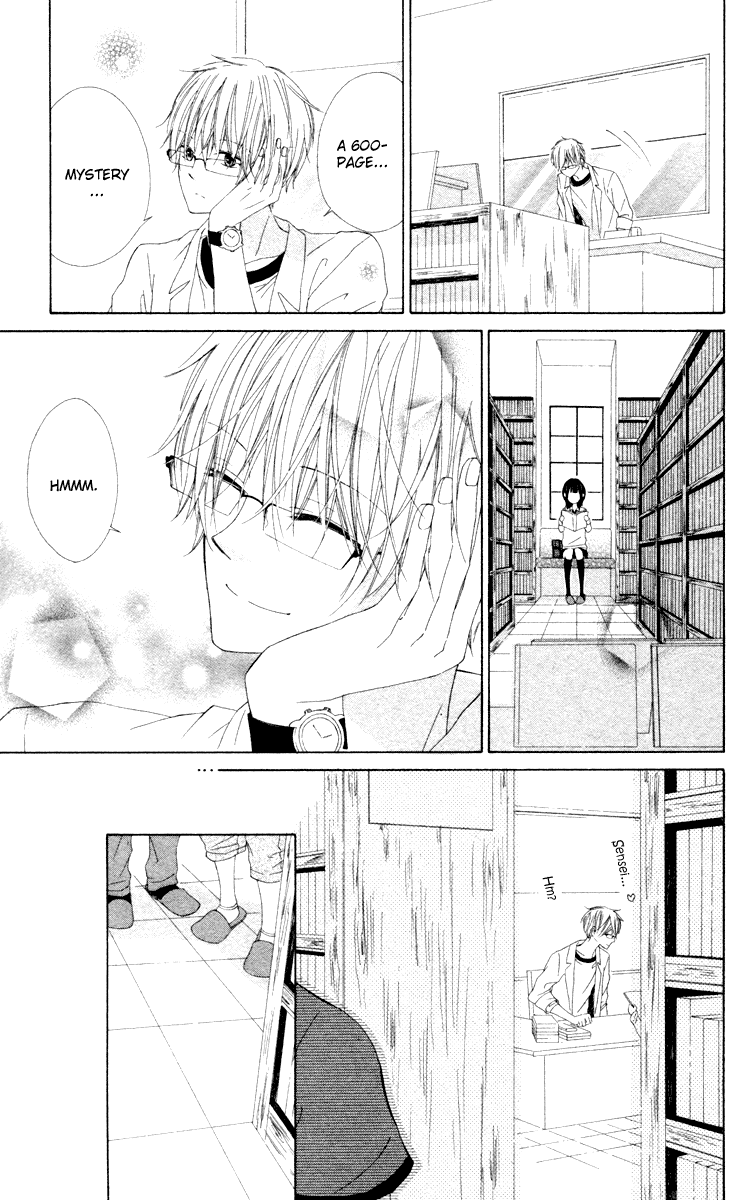 Roppyaku Peiji no Mystery Chapter 0.3 page 15 - Chapter 0 v3 : Prologue