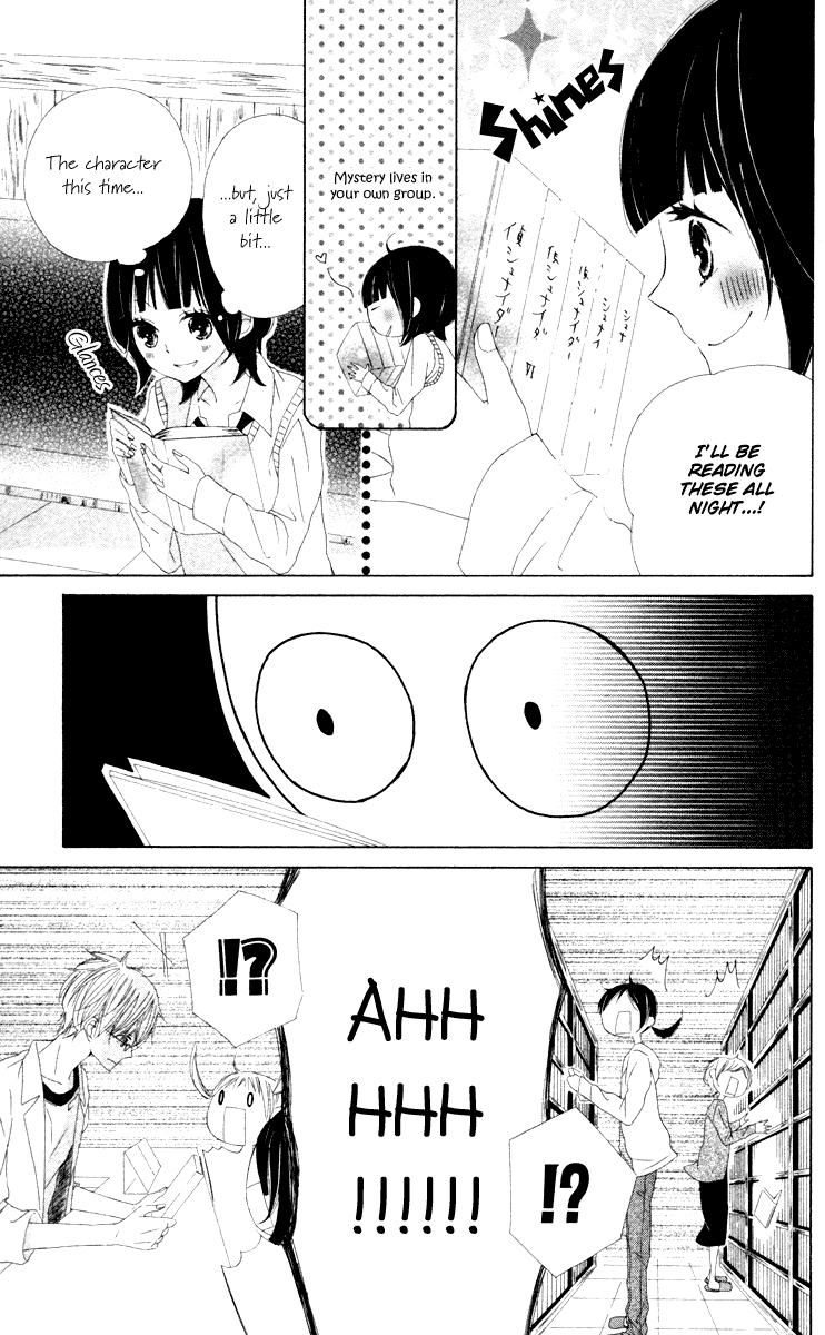 Roppyaku Peiji no Mystery Chapter 0.3 page 19 - Chapter 0 v3 : Prologue