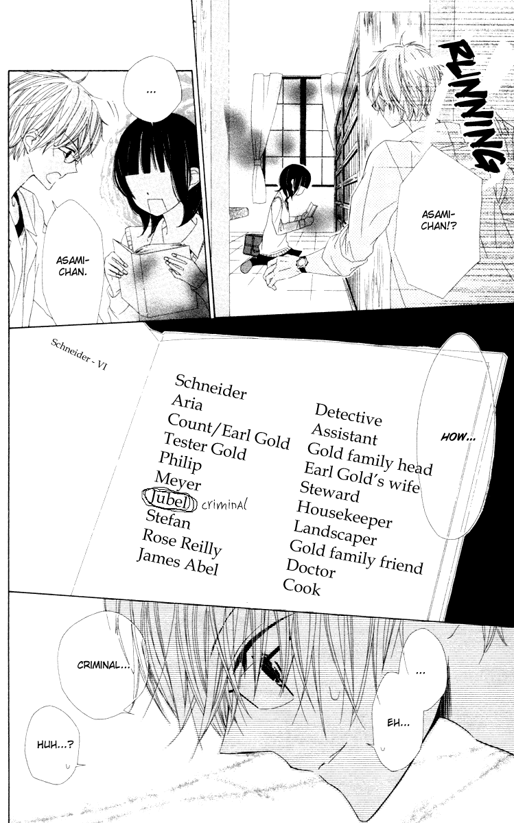 Roppyaku Peiji no Mystery Chapter 0.3 page 20 - Chapter 0 v3 : Prologue