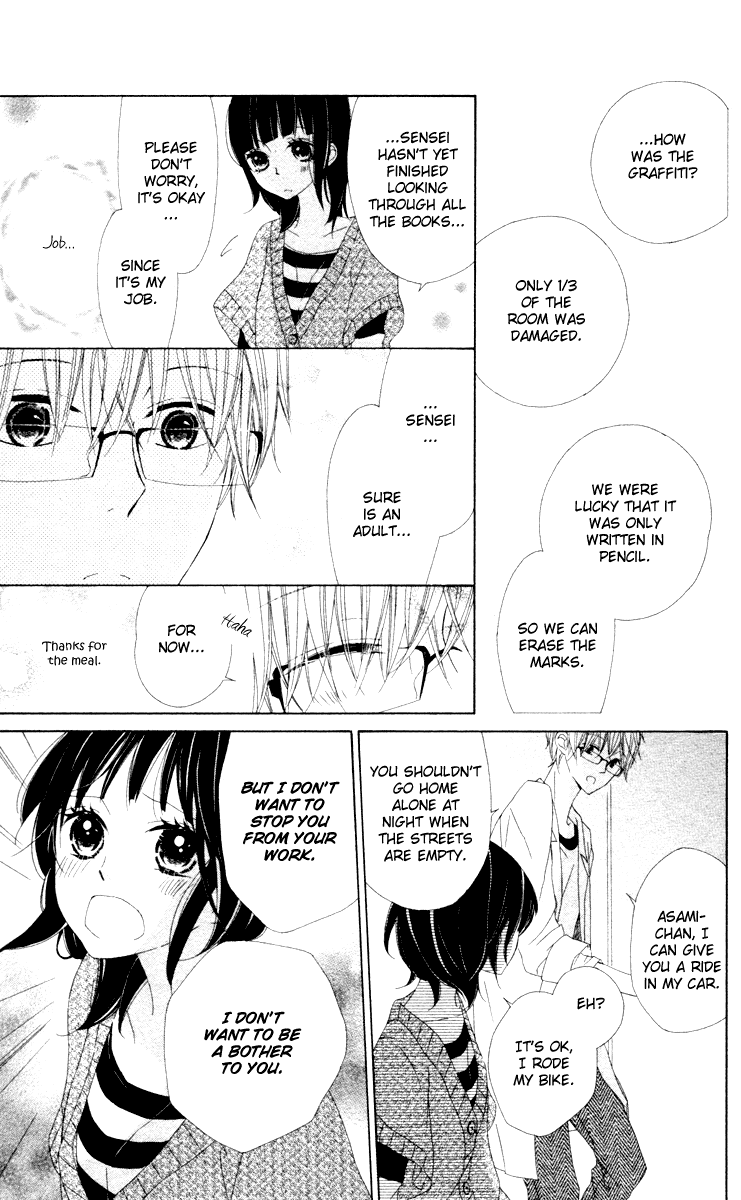 Roppyaku Peiji no Mystery Chapter 0.3 page 27 - Chapter 0 v3 : Prologue